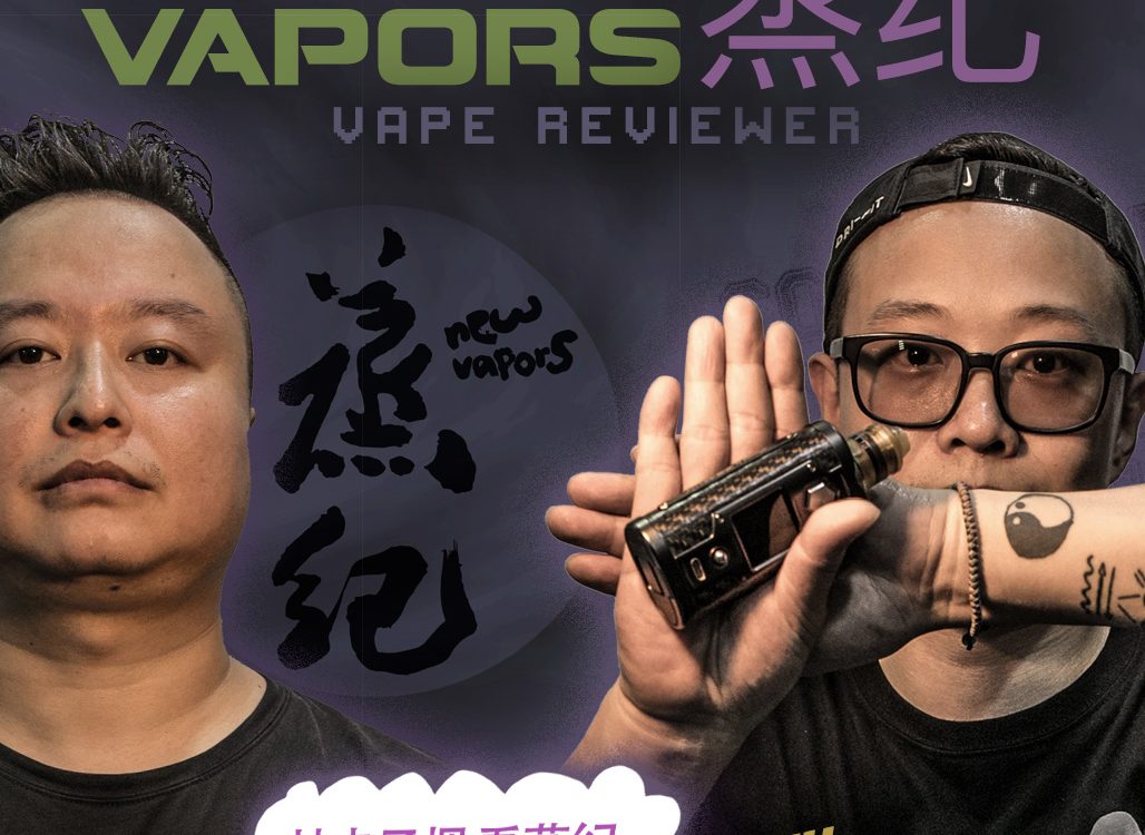 New Vapors Zhejiang China