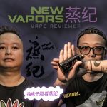 Pindad SS Driptank & Firefly Review by NewVapors (China)