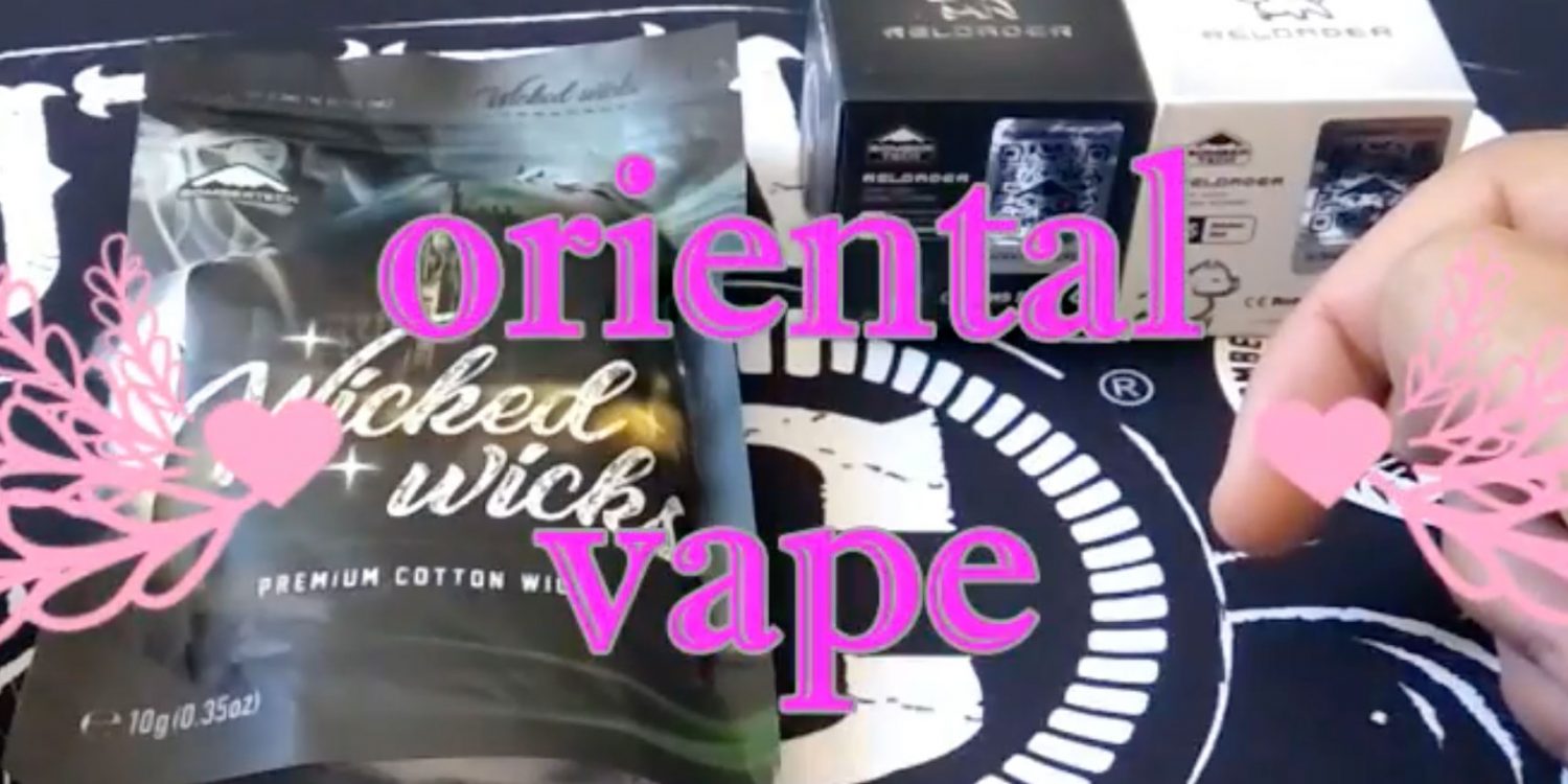 Kuwait Q8 Vape Review